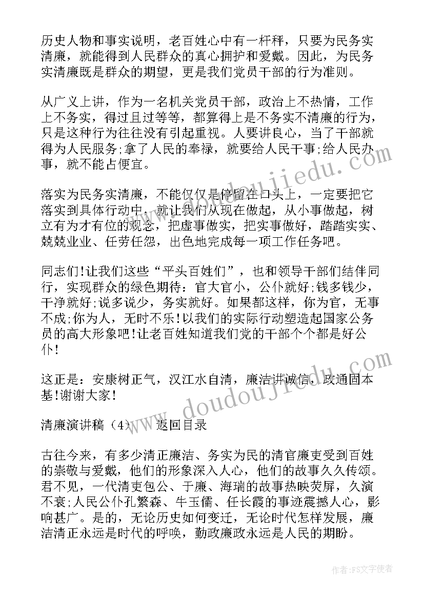 最新医学专业毕业总结 动物医学专业毕业实习总结(精选5篇)