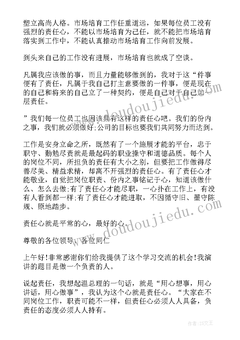 最新手抄报交通安全(优秀5篇)