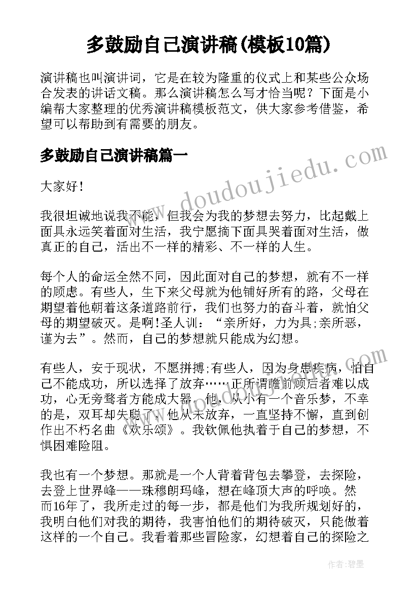 2023年音乐课幸福拍手歌教学反思 彝家娃娃真幸福音乐教学反思(精选5篇)