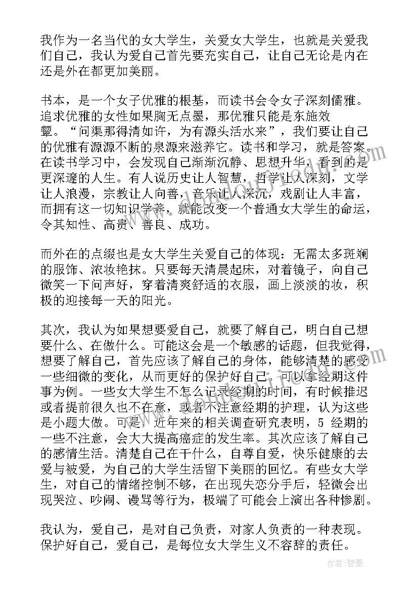 2023年音乐课幸福拍手歌教学反思 彝家娃娃真幸福音乐教学反思(精选5篇)