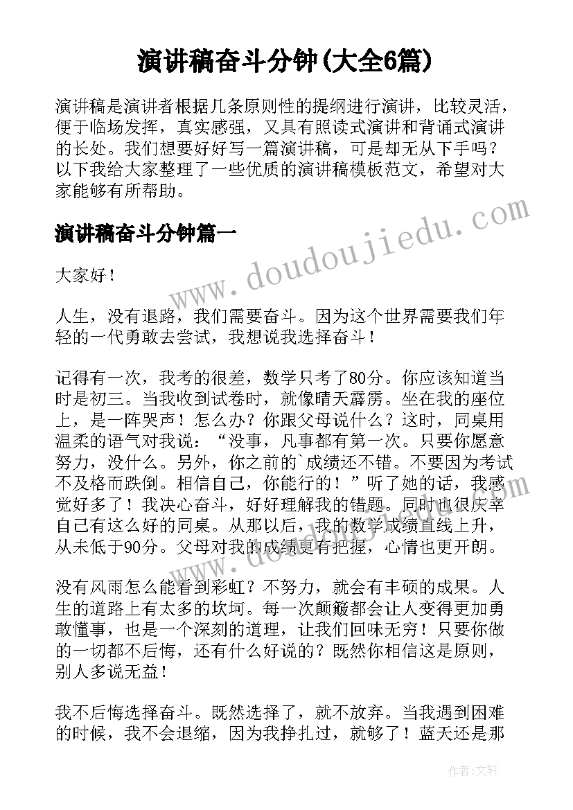 中职语文小说常识教案(汇总7篇)