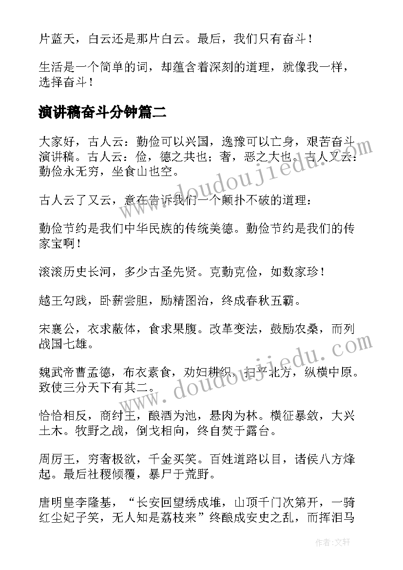 中职语文小说常识教案(汇总7篇)