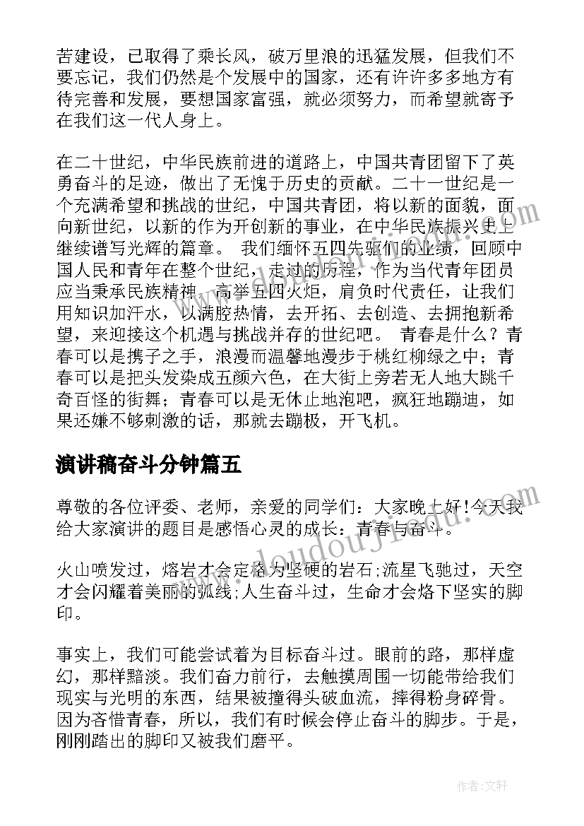 中职语文小说常识教案(汇总7篇)