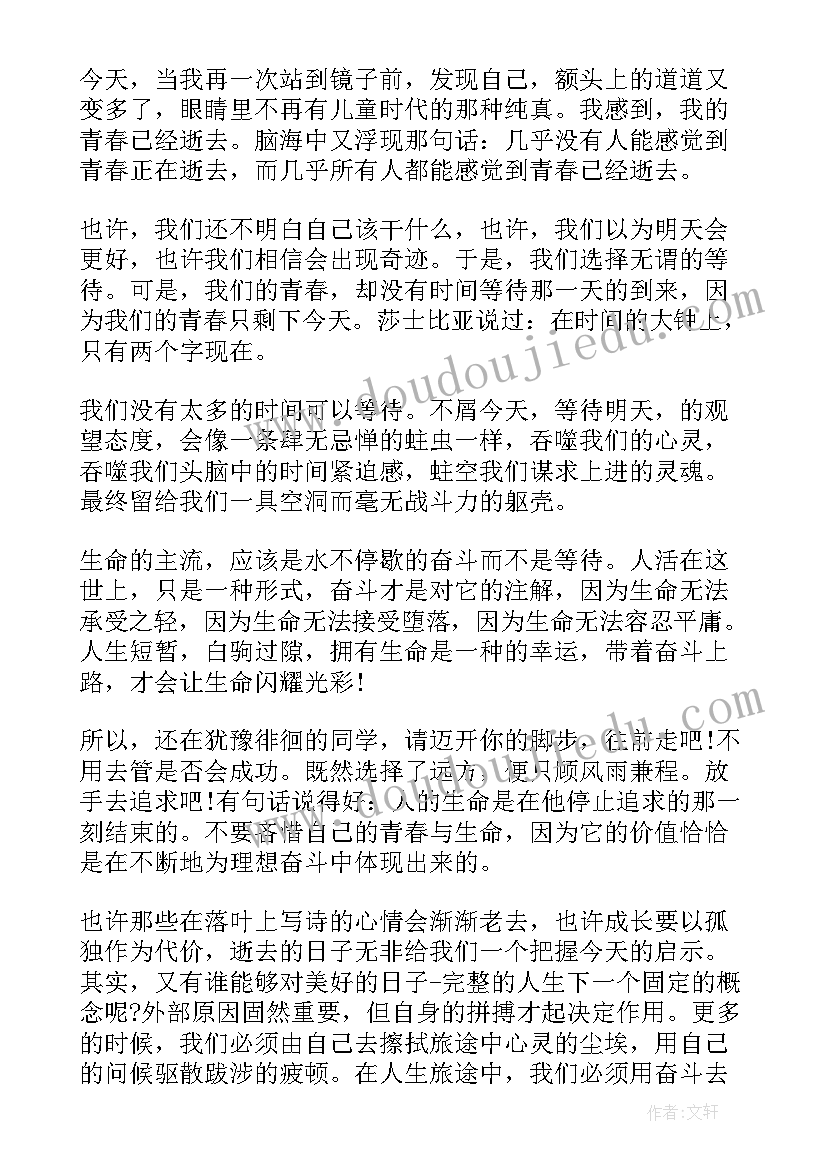 中职语文小说常识教案(汇总7篇)