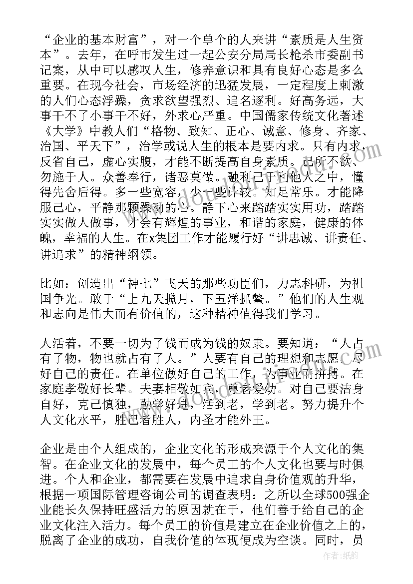 融合文化演讲稿(优质9篇)