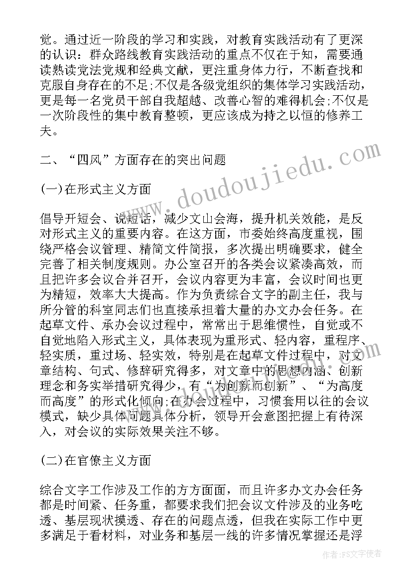 口腔医生工作任务 口腔医生自荐信(通用8篇)