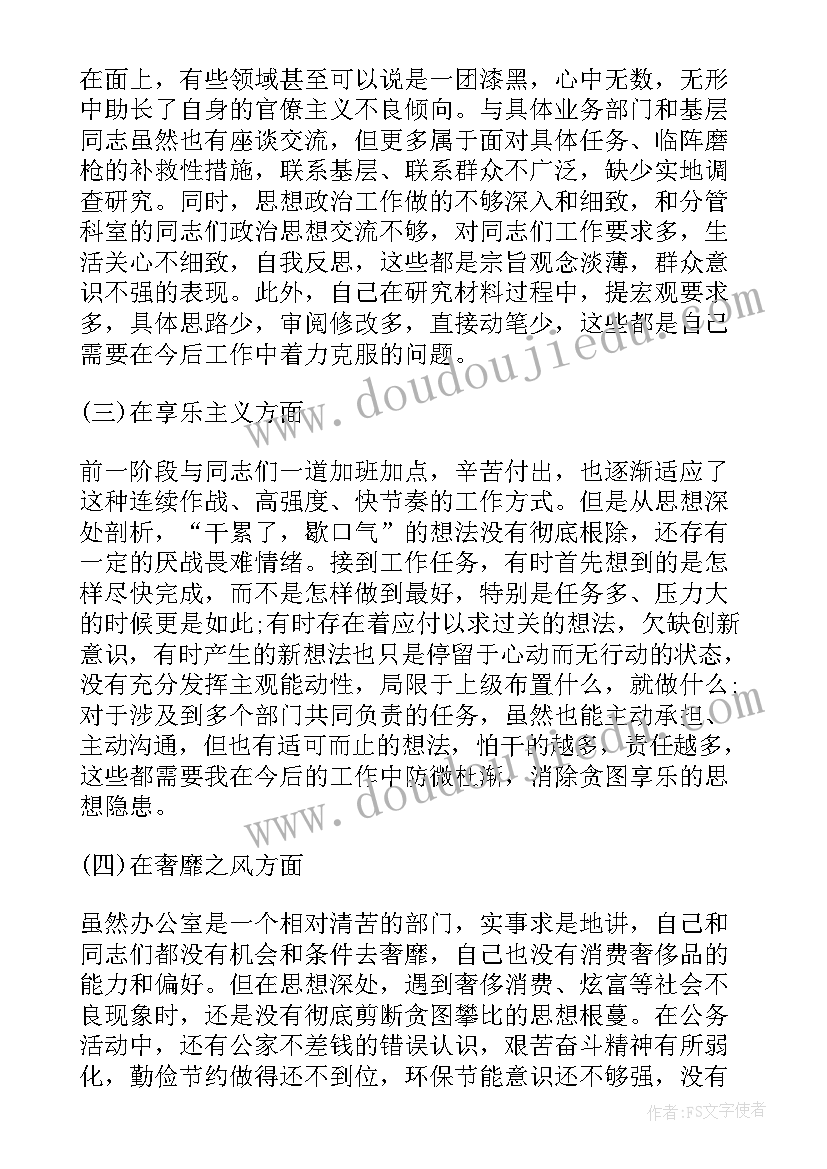 口腔医生工作任务 口腔医生自荐信(通用8篇)