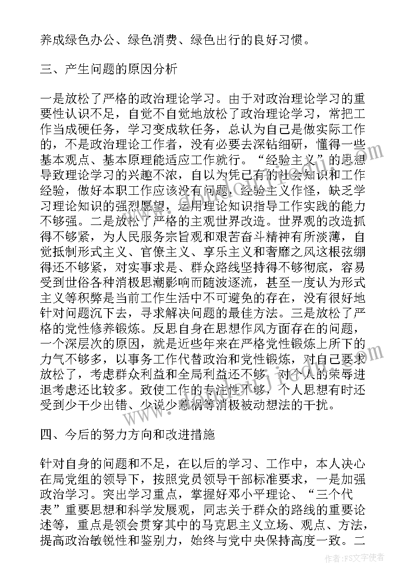 口腔医生工作任务 口腔医生自荐信(通用8篇)