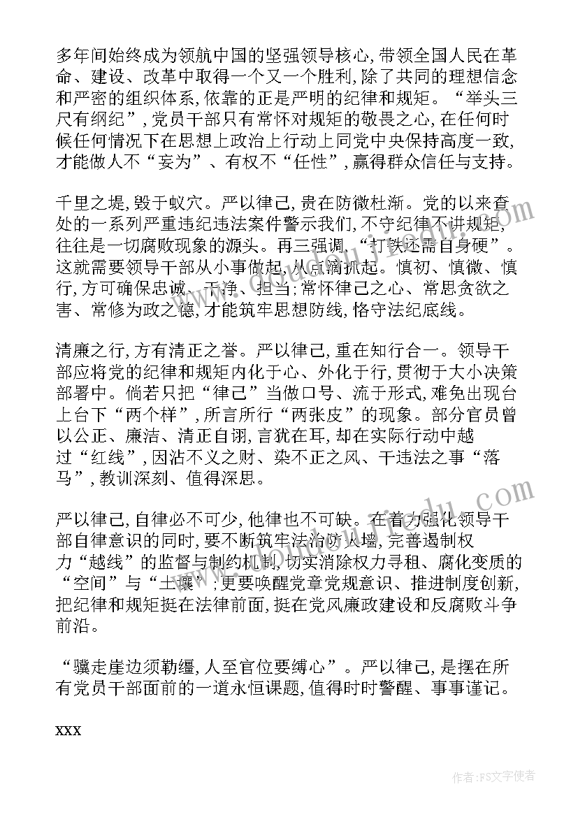 口腔医生工作任务 口腔医生自荐信(通用8篇)