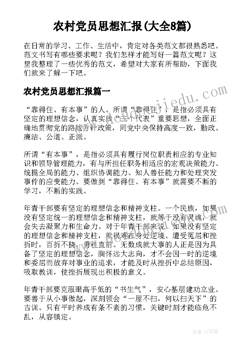 小班我上幼儿园美术教案反思(模板5篇)