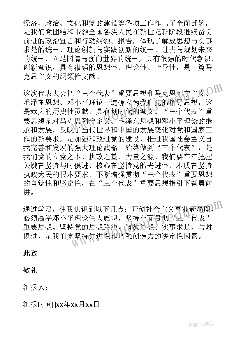 小班我上幼儿园美术教案反思(模板5篇)