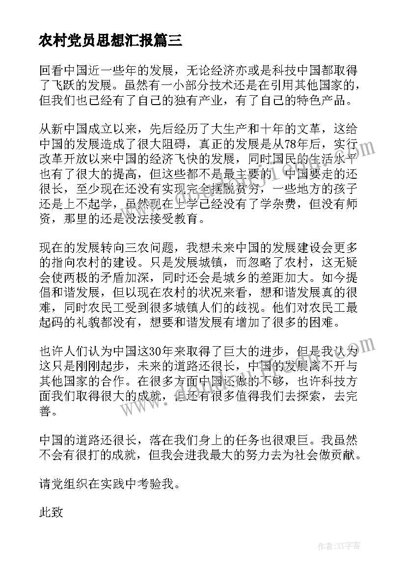 小班我上幼儿园美术教案反思(模板5篇)