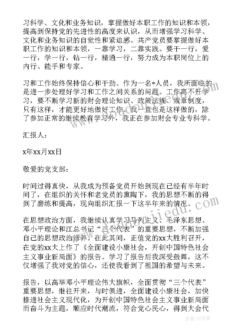 小班我上幼儿园美术教案反思(模板5篇)