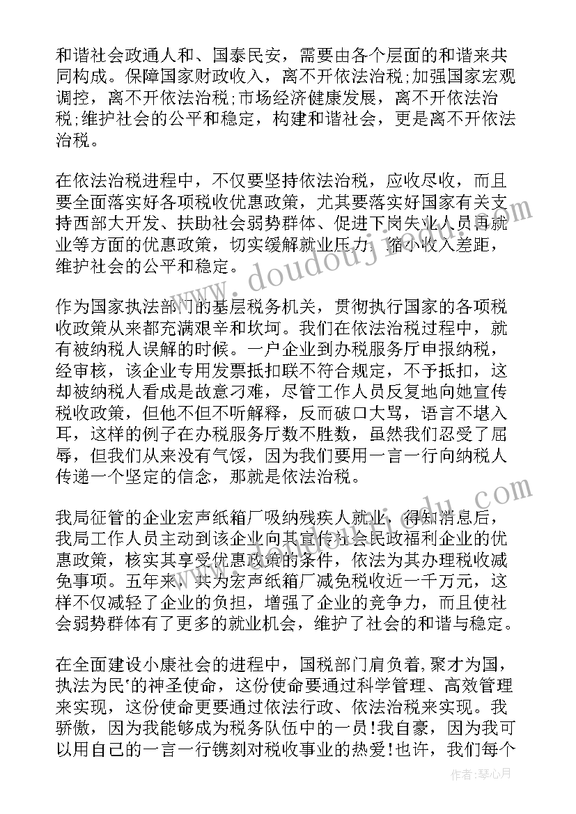 2023年小学学校护学岗简报(优质6篇)