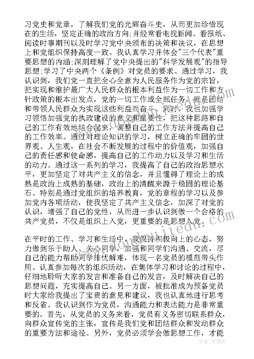 最新学生野外烧烤策划案(实用9篇)