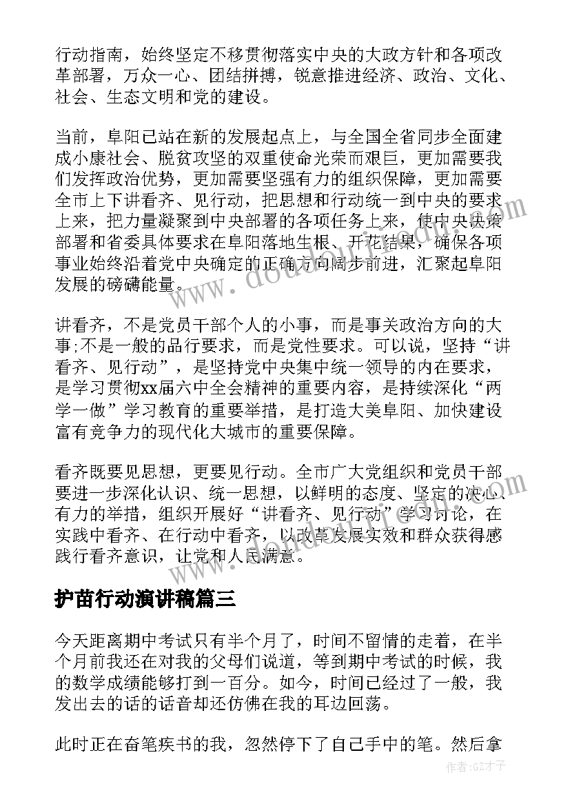 2023年音乐教案海底世界(大全6篇)