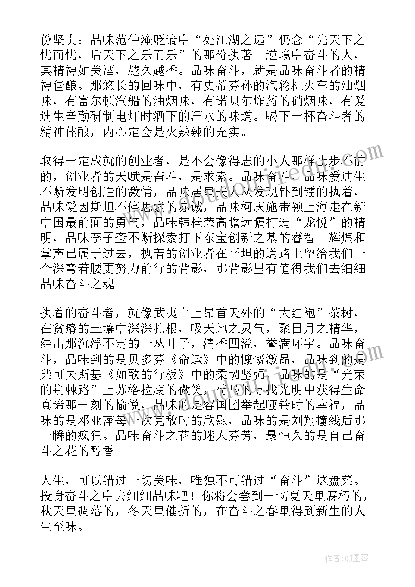 2023年演讲最好的(优质5篇)