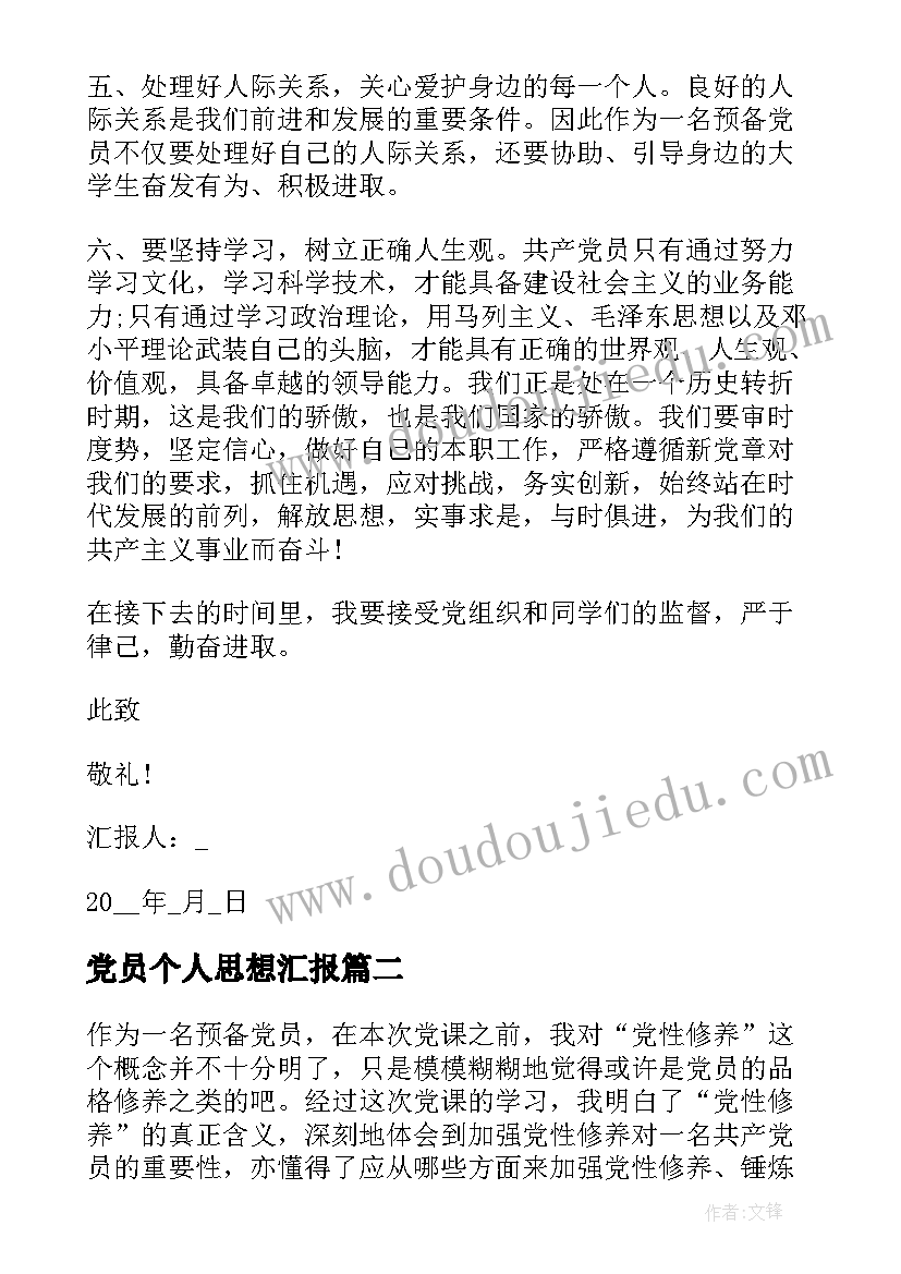 2023年捉迷藏教学反思一年级 三年级捉迷藏教学反思(精选6篇)