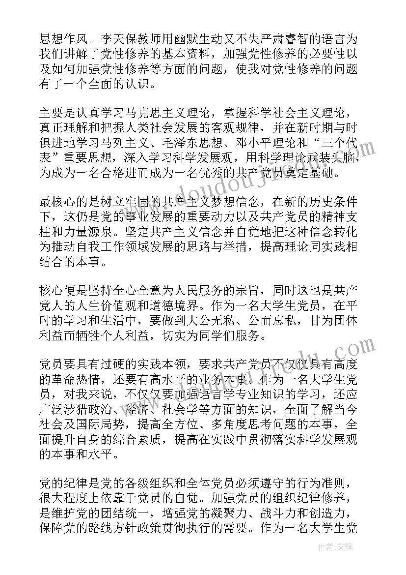 2023年捉迷藏教学反思一年级 三年级捉迷藏教学反思(精选6篇)