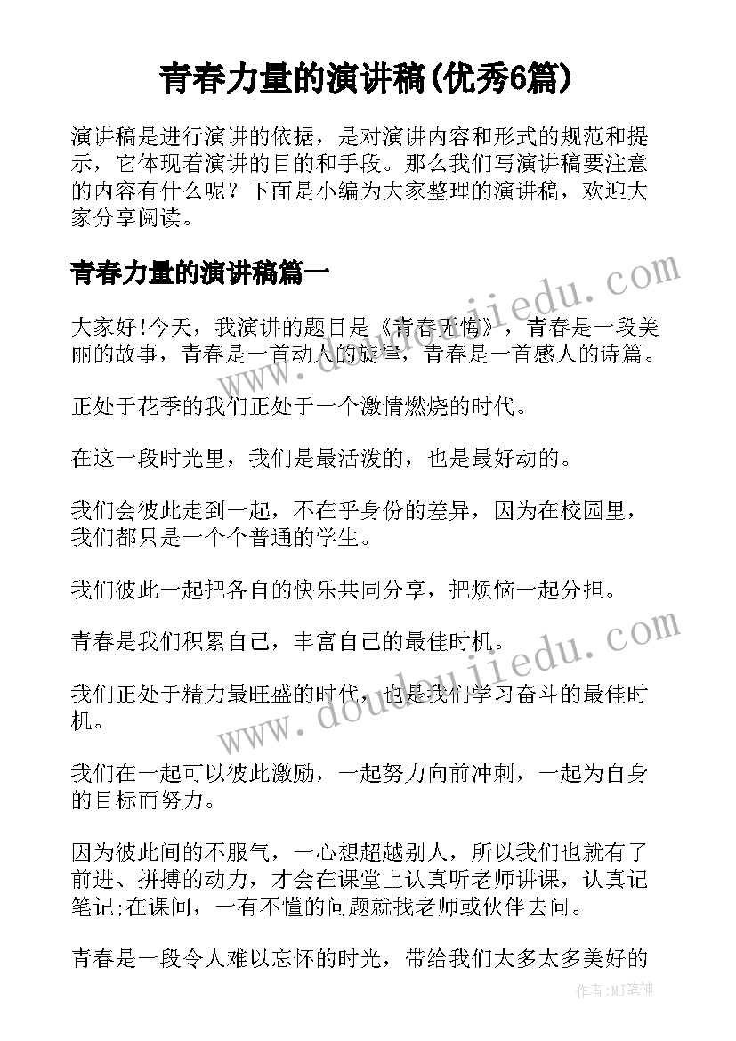 2023年初中物理升华的条件 初中物理教学反思(实用9篇)