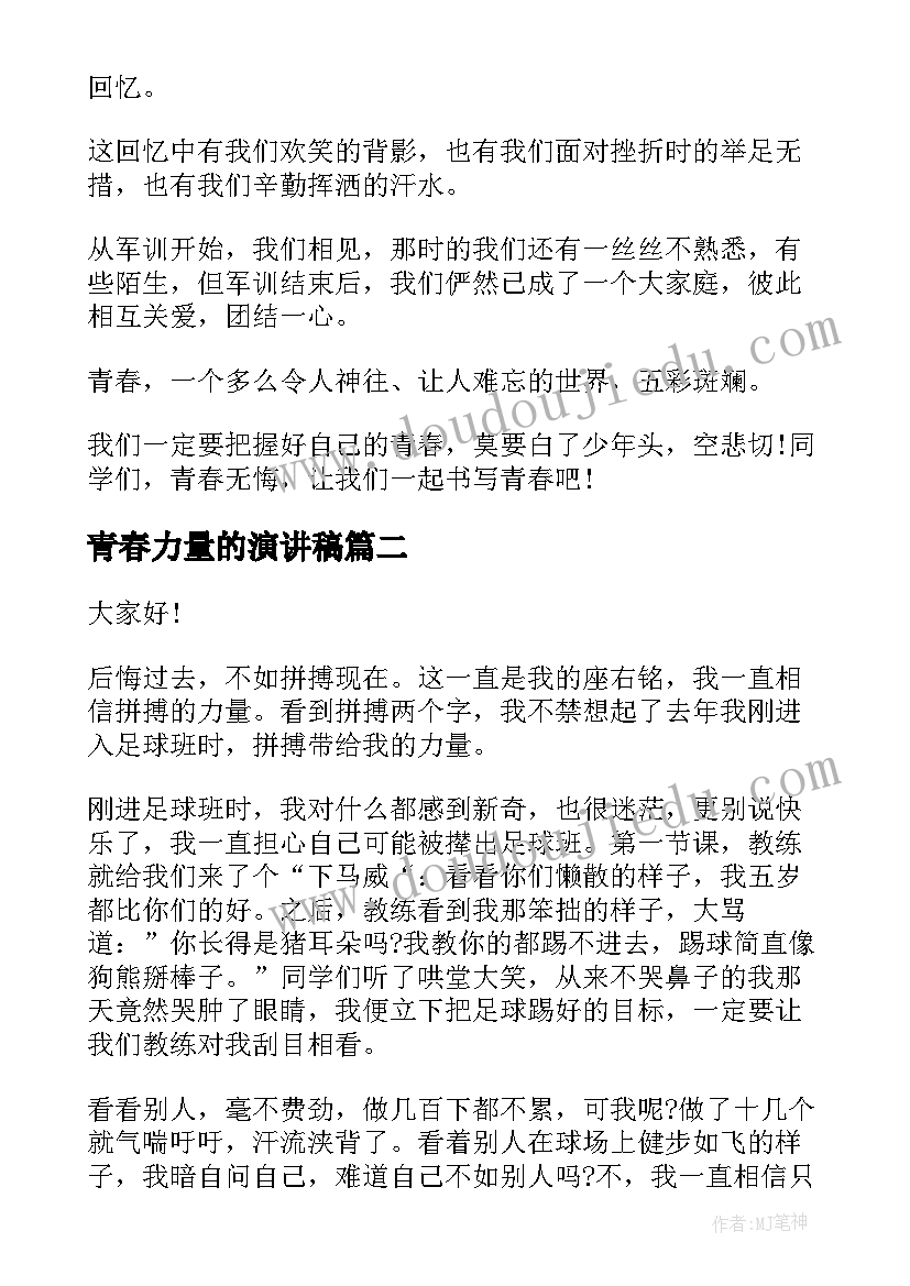 2023年初中物理升华的条件 初中物理教学反思(实用9篇)