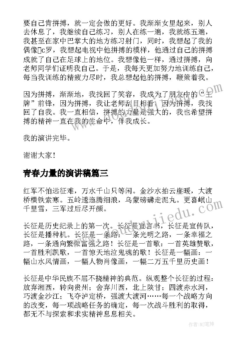 2023年初中物理升华的条件 初中物理教学反思(实用9篇)