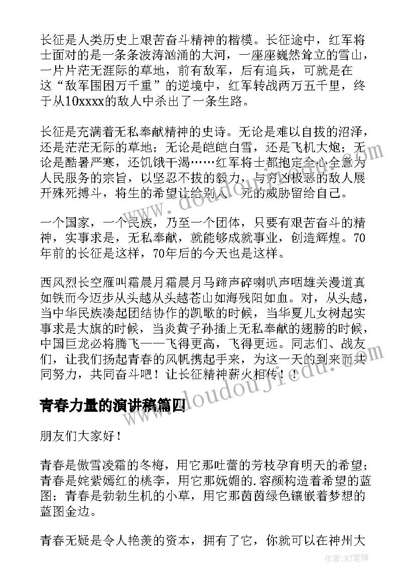 2023年初中物理升华的条件 初中物理教学反思(实用9篇)