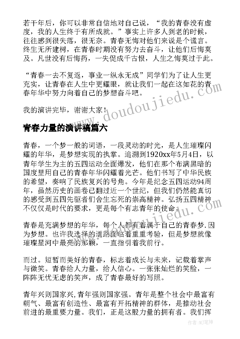 2023年初中物理升华的条件 初中物理教学反思(实用9篇)