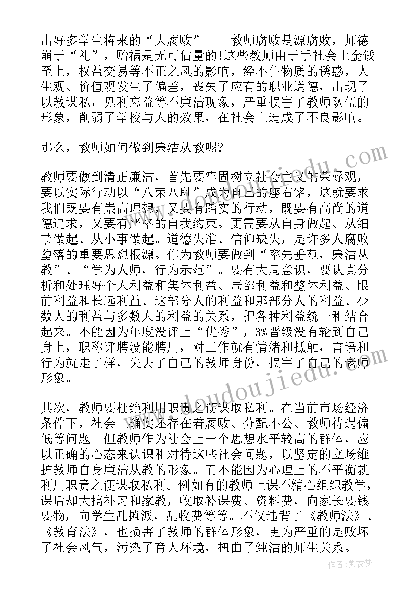 2023年春季运动会校长开幕词 校长春季田径运动会讲话稿(精选5篇)