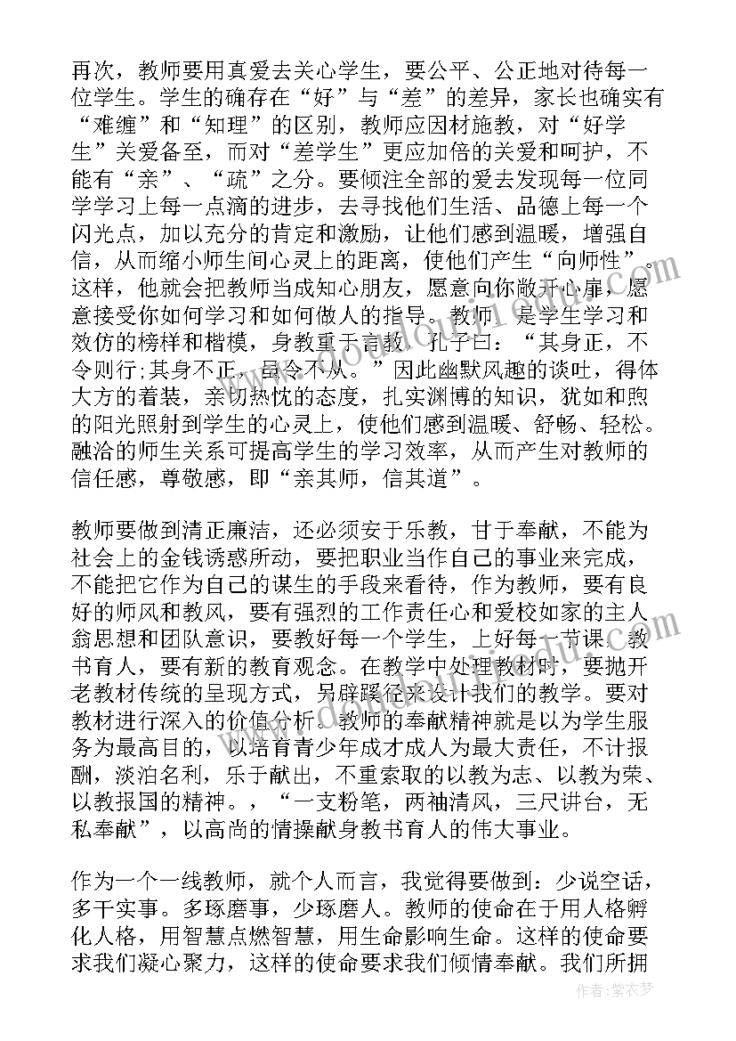 2023年春季运动会校长开幕词 校长春季田径运动会讲话稿(精选5篇)