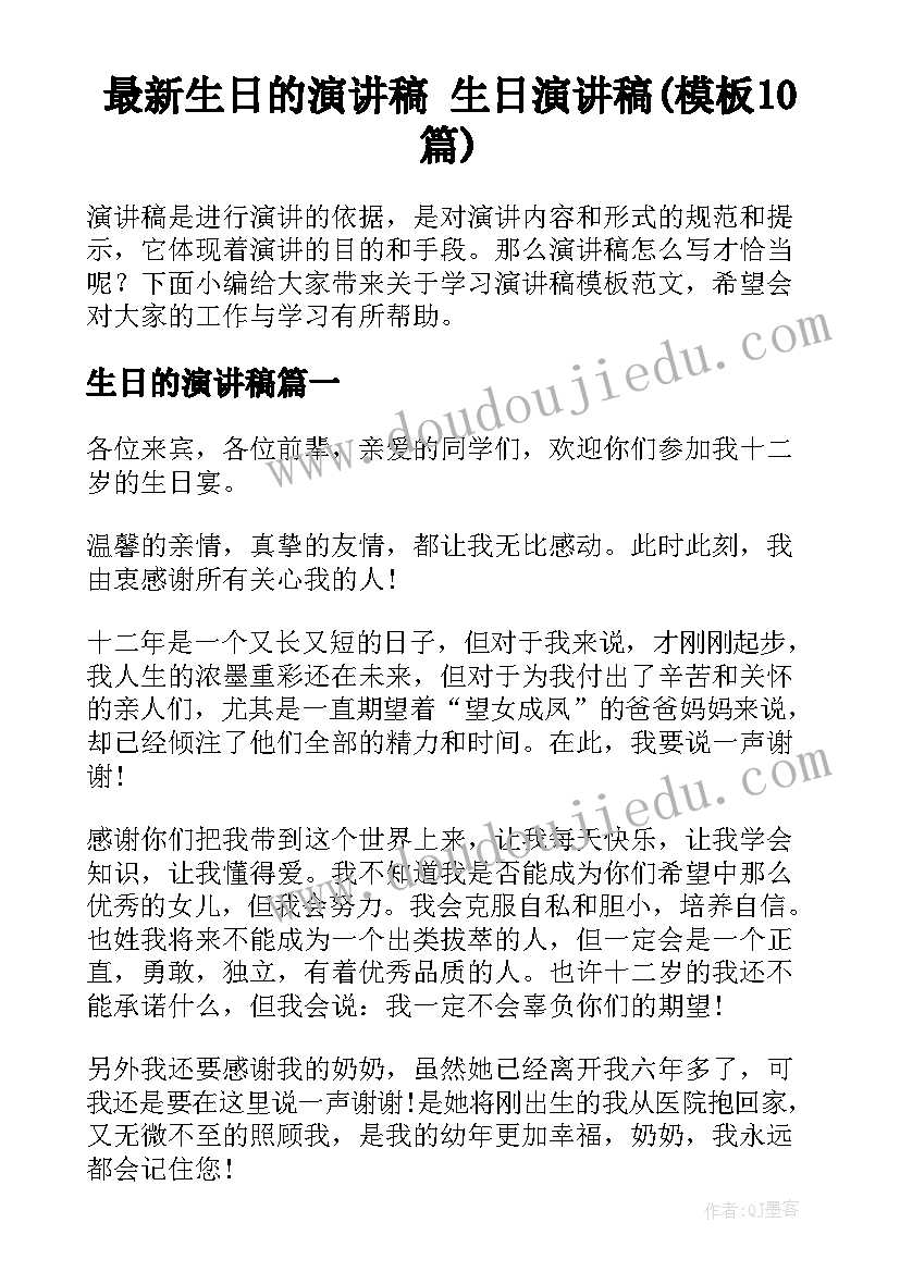 2023年妇联活动方案(大全6篇)