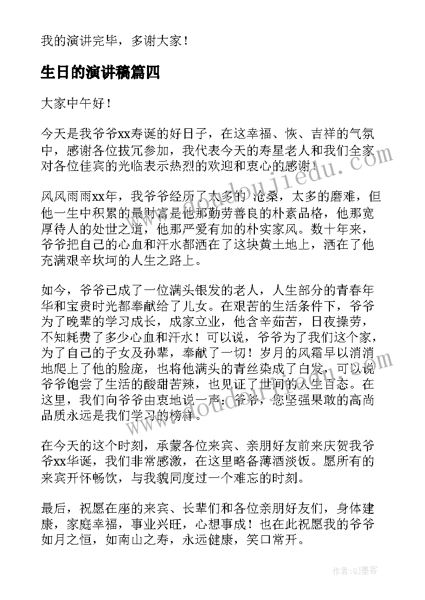 2023年妇联活动方案(大全6篇)