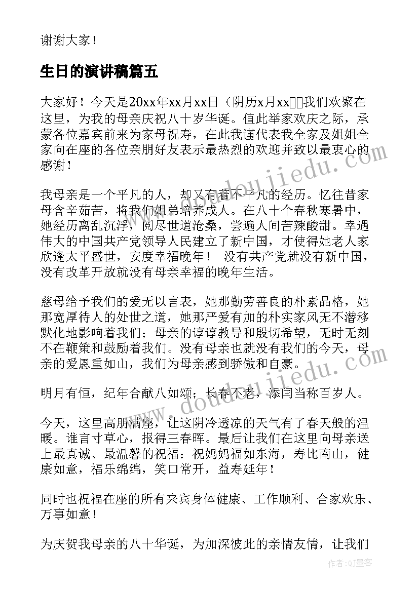 2023年妇联活动方案(大全6篇)