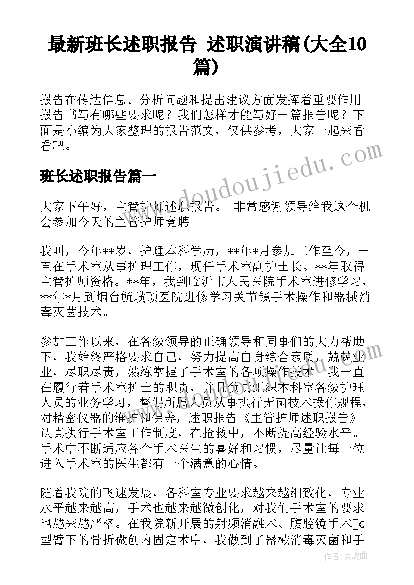 最新幼儿园秋游亲子活动标语口号 幼儿园亲子秋游活动总结(模板5篇)