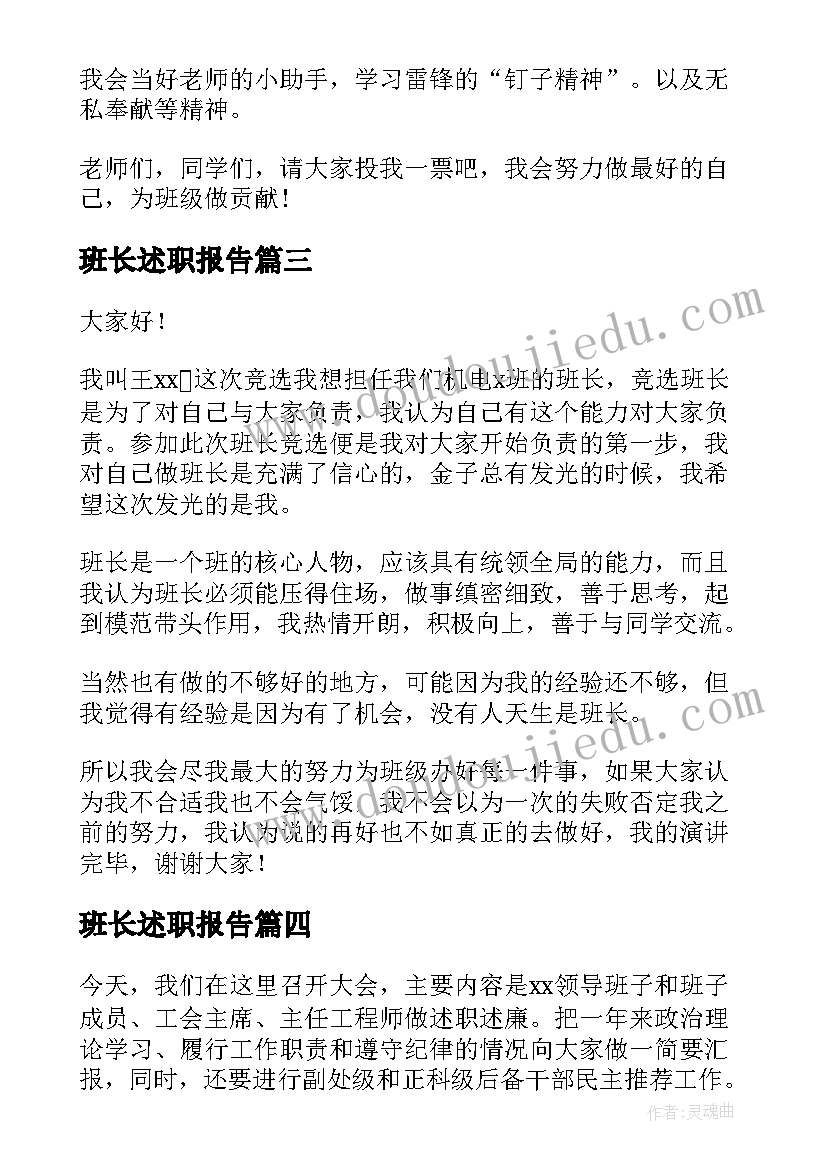 最新幼儿园秋游亲子活动标语口号 幼儿园亲子秋游活动总结(模板5篇)