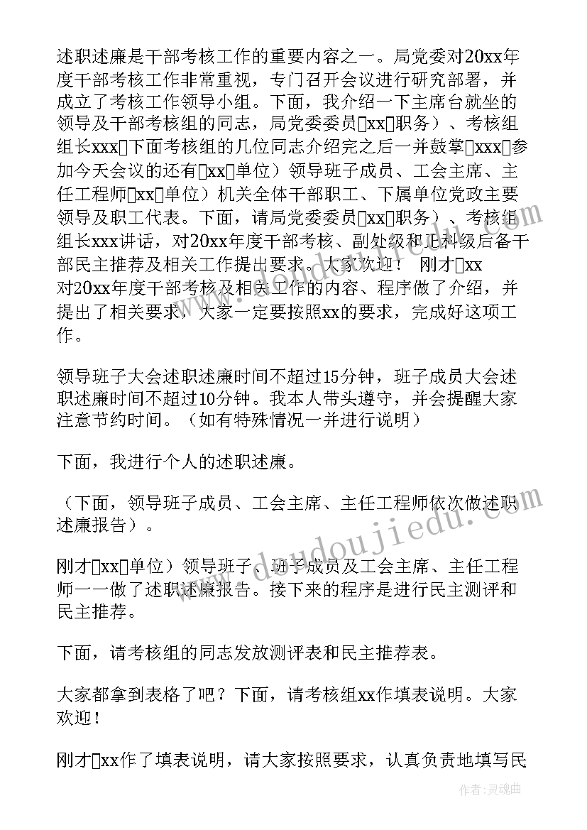 最新幼儿园秋游亲子活动标语口号 幼儿园亲子秋游活动总结(模板5篇)