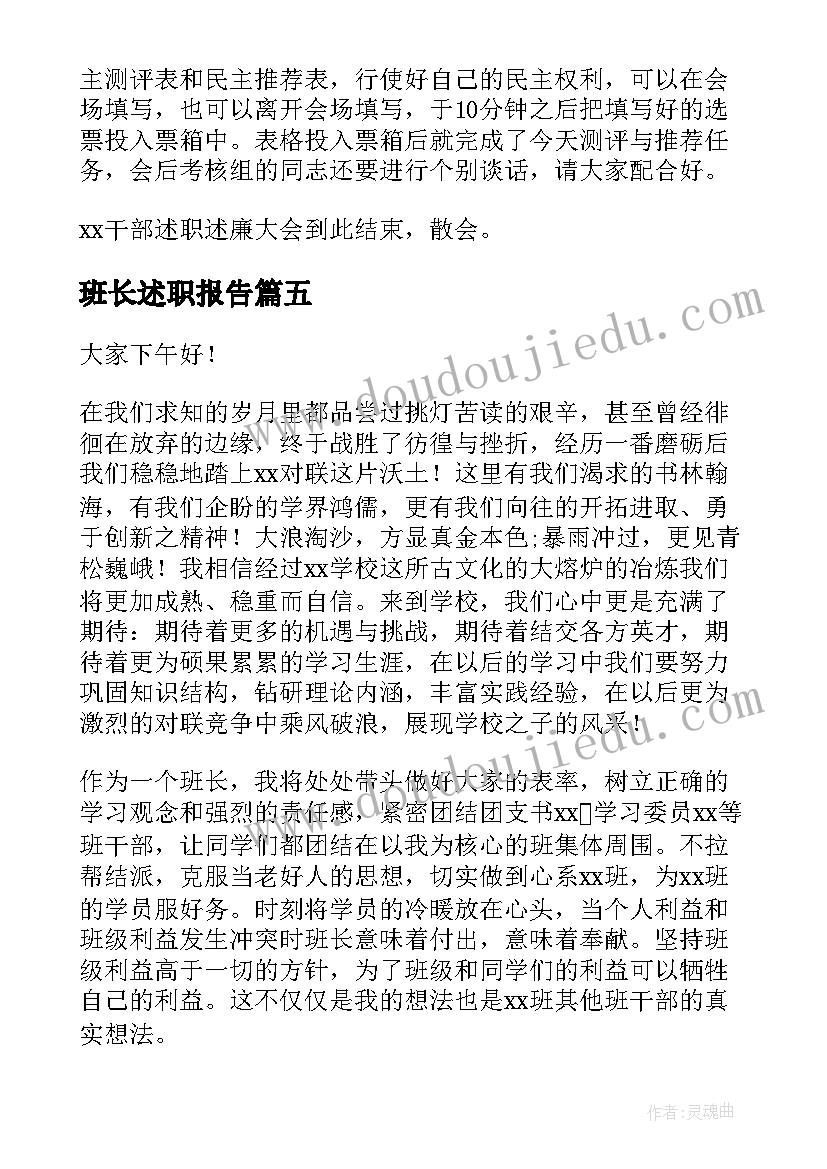 最新幼儿园秋游亲子活动标语口号 幼儿园亲子秋游活动总结(模板5篇)