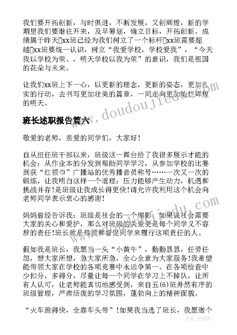 最新幼儿园秋游亲子活动标语口号 幼儿园亲子秋游活动总结(模板5篇)