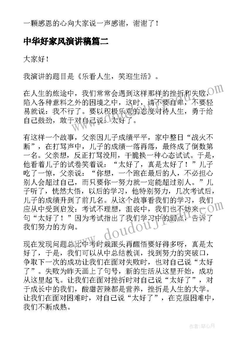 最新企业负责人安全生产述职报告 企业负责人的述职报告(汇总6篇)