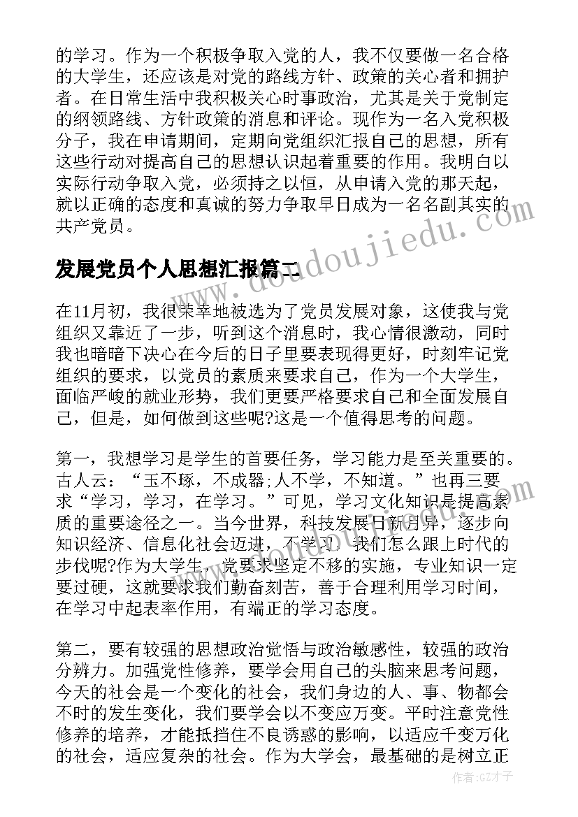 妇联活动计划方案 妇联三八活动方案(实用5篇)