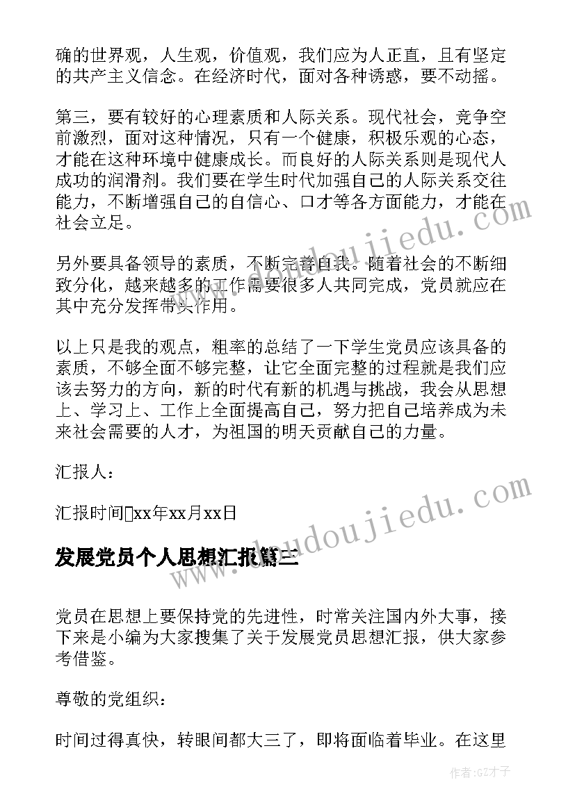 妇联活动计划方案 妇联三八活动方案(实用5篇)