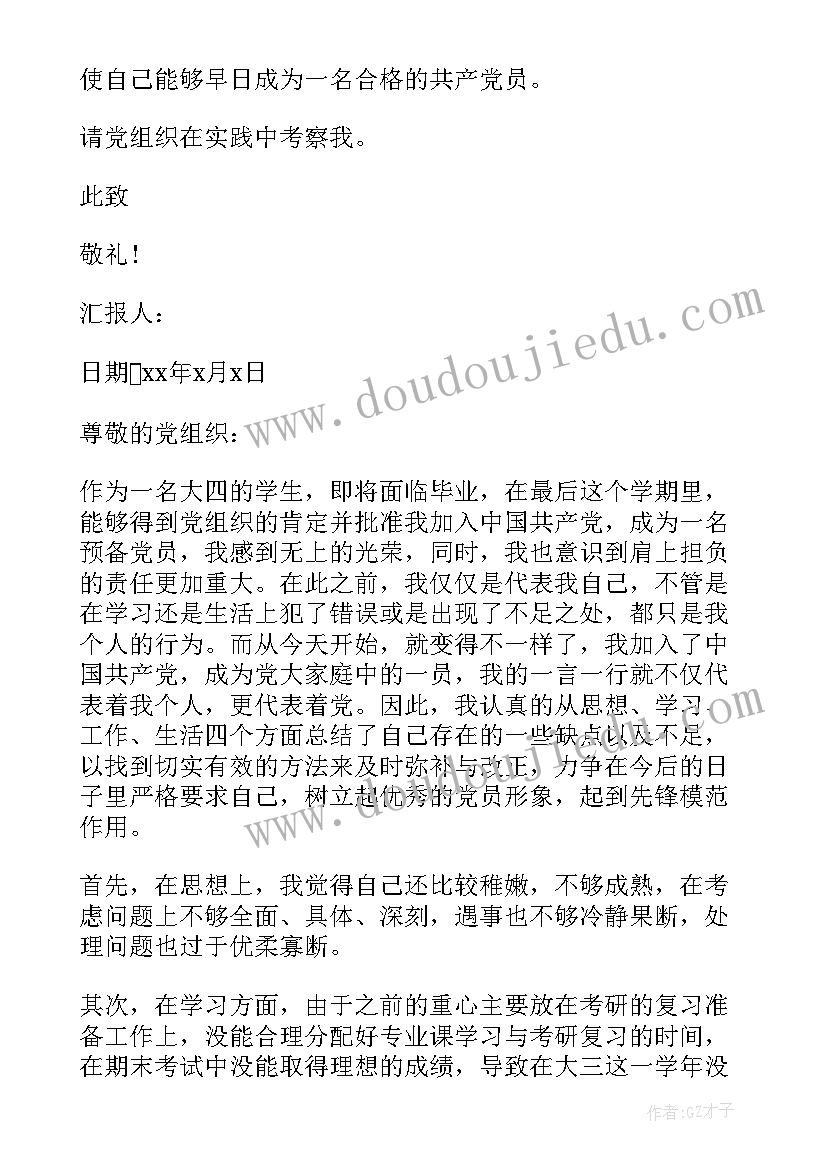 妇联活动计划方案 妇联三八活动方案(实用5篇)