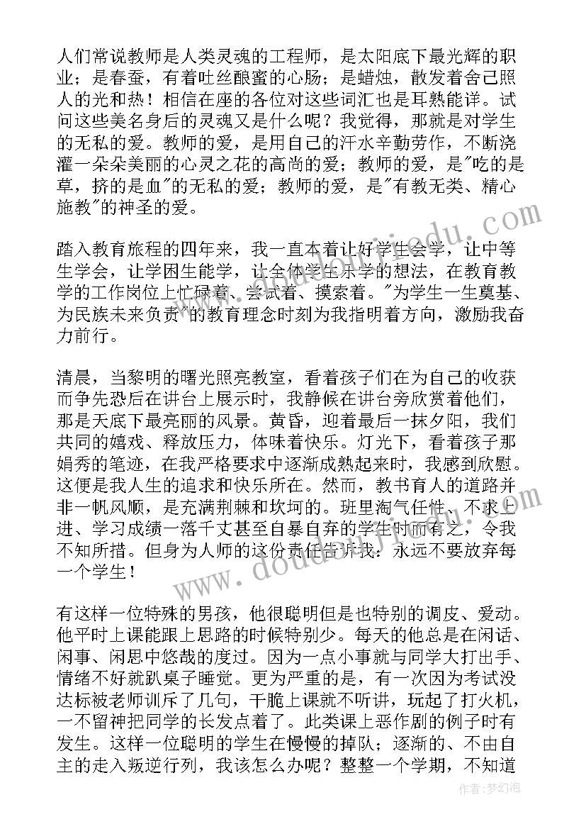 最新巾帼建功演讲题目(实用5篇)