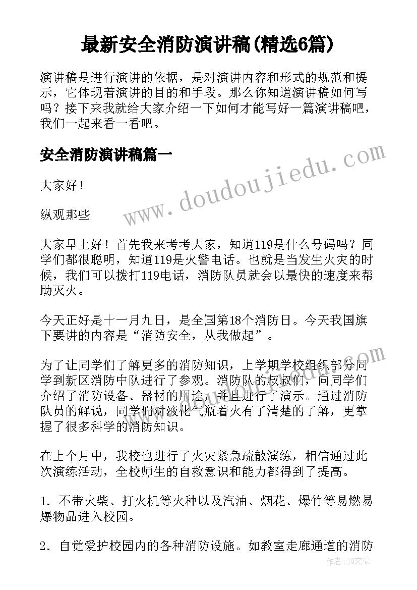 党政办工作感受 高效工作学习心得(大全7篇)