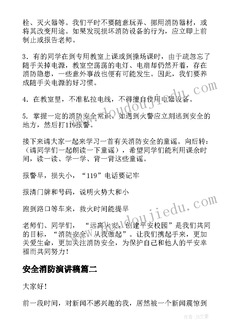 党政办工作感受 高效工作学习心得(大全7篇)