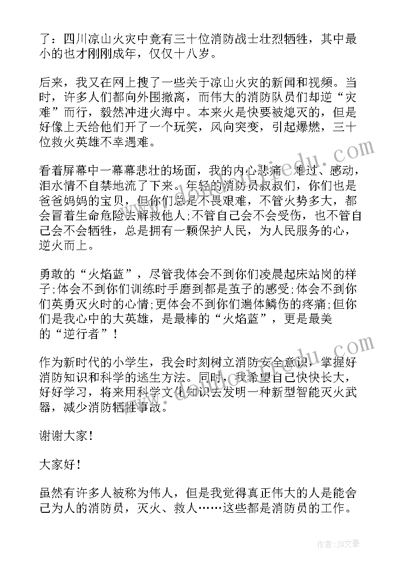 党政办工作感受 高效工作学习心得(大全7篇)