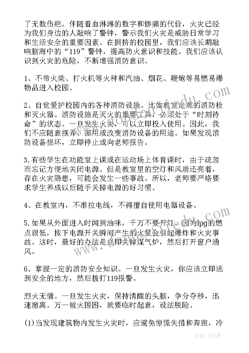 党政办工作感受 高效工作学习心得(大全7篇)