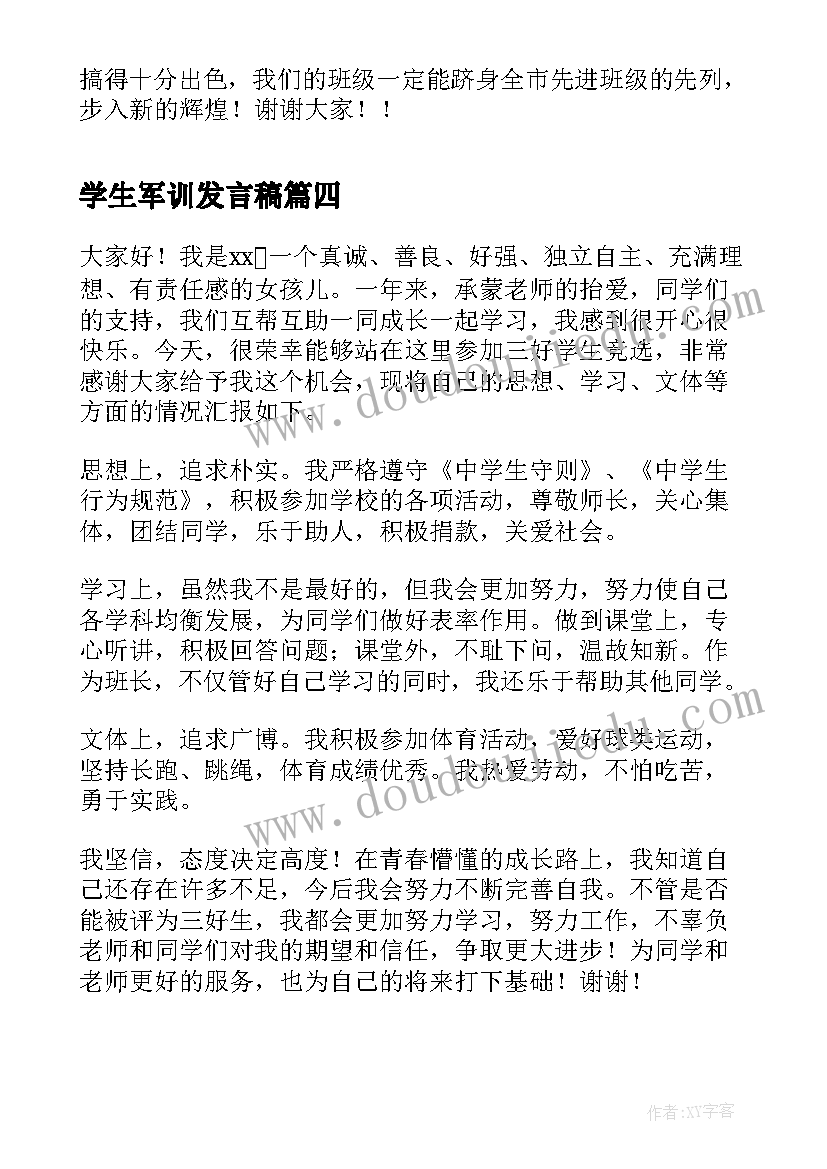 2023年个性签名人生感悟情感 人生感悟个性签名(模板8篇)