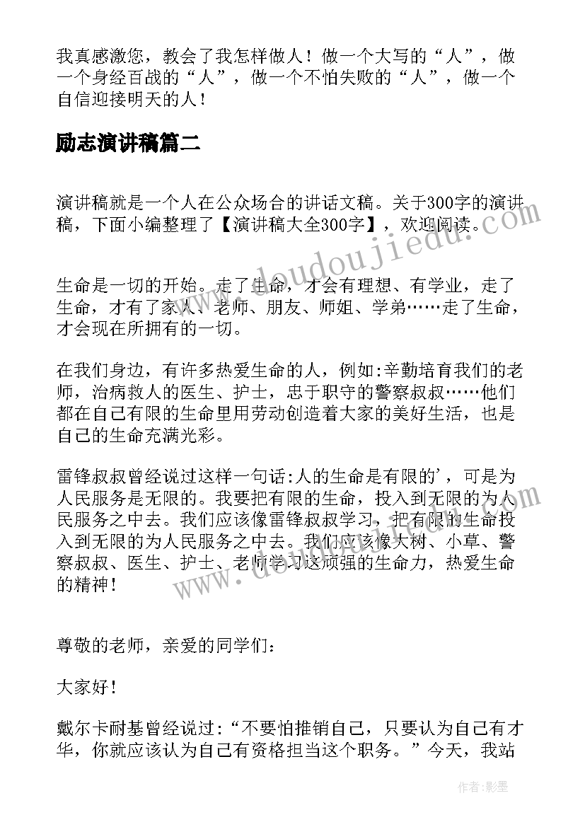 中班互动数学教案反思(优秀5篇)