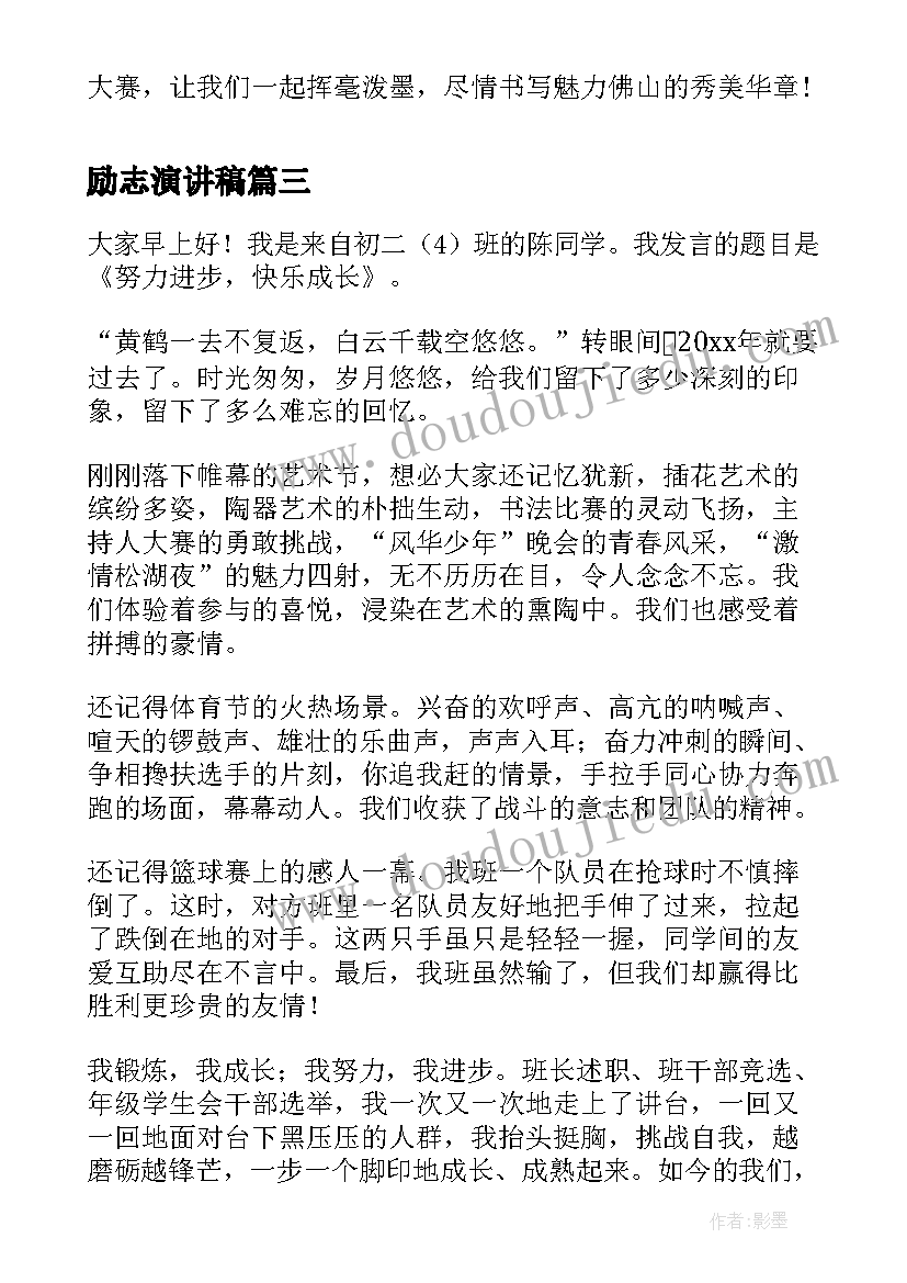 中班互动数学教案反思(优秀5篇)